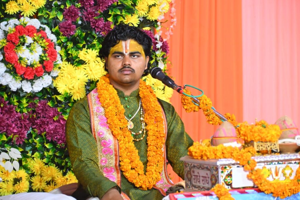 भागवत कथा वाचक: Bhagwat Katha Vachak